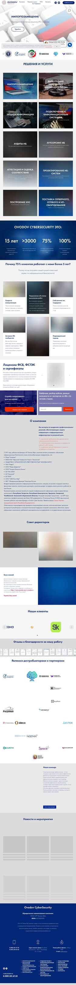 Posnetek zaslona ovodov.su