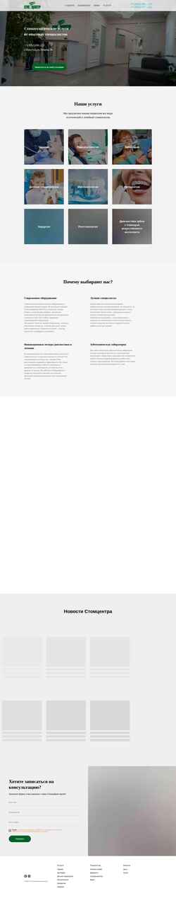 Screenshot stomcenter.com