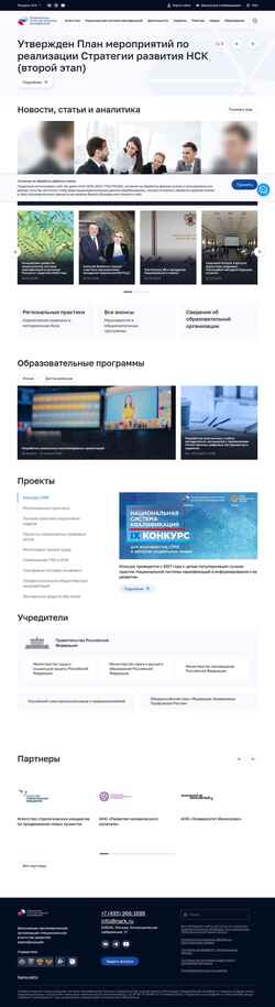 Zrzut ekranu nark.ru