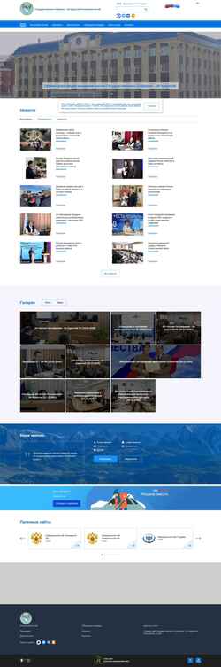 Screenshot elkurultay.ru