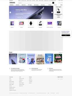 Skærmbillede arh.samsungstore.ru
