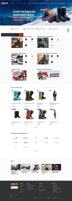 Captura de pantalla crossenduro.ru