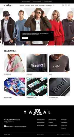Captură de ecran yamalstore.ru