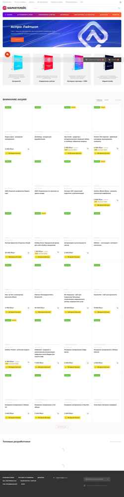 Екранна снимка bitrix.g-i-t.ru