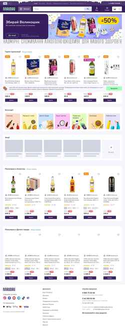 Screenshot maudau.com.ua