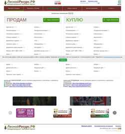 Ekrānuzņēmums woodresource.ru