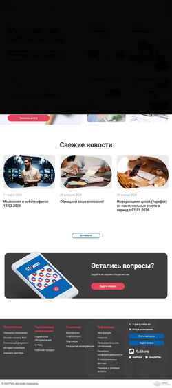 Snímka obrazovky ric018.ru