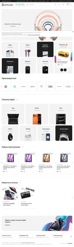 Captura de pantalla optogadzhet.ru