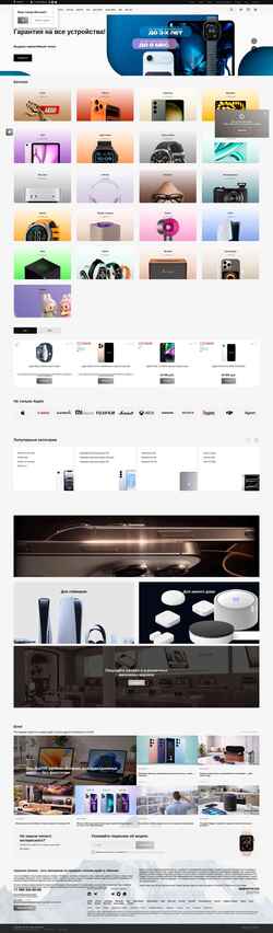 Screenshot appzone.store
