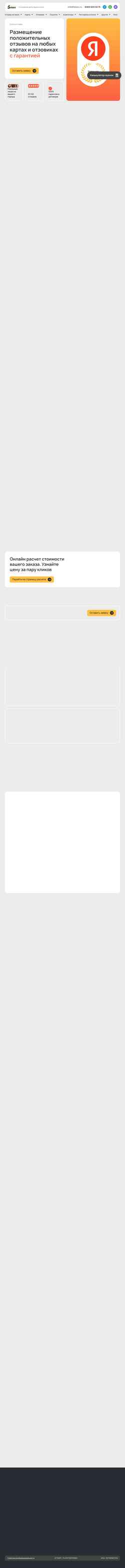 Screenshot 5starz.ru