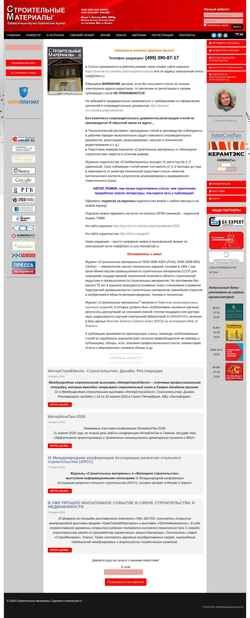 Schermata journal-cm.ru