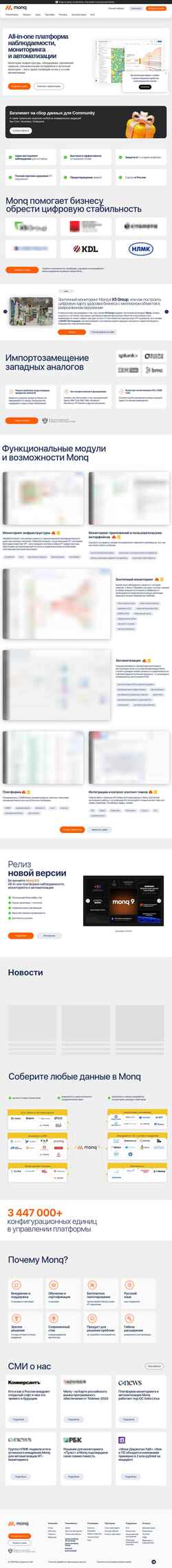 Schermafbeelding monq.ru