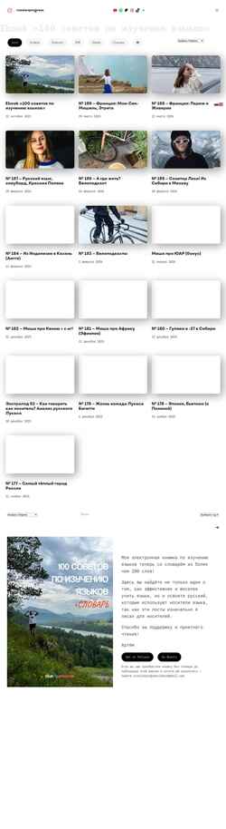 截屏 russianprogress.com
