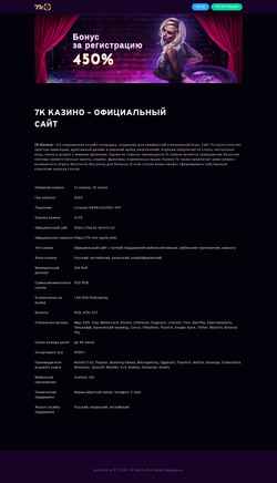 Skærmbillede qpdevice.ru