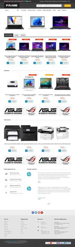 スクリーンショット hp-shop.by