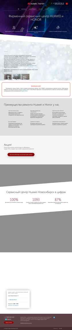 Снимак екрана mobile-sc.ru