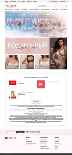 Screenshot milabel.ru