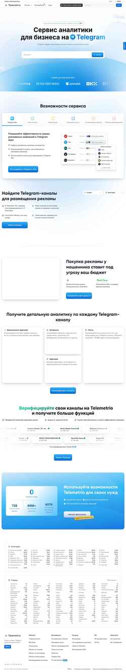 Ekran görüntüsü telemetr.io
