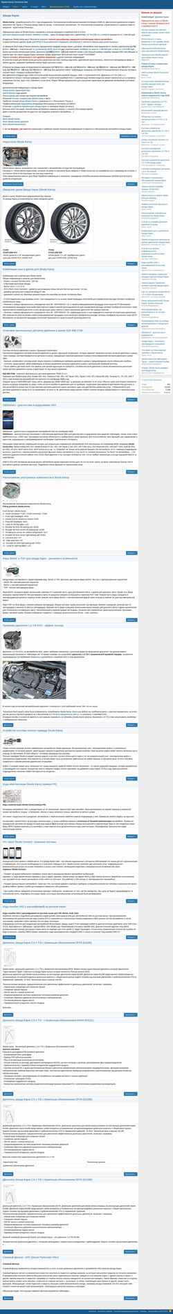 Ekraanipilt karoqs.ru