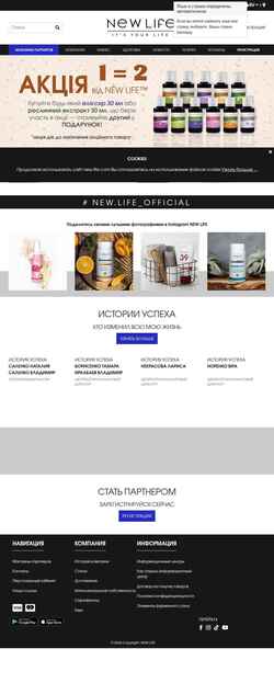 Screenshot new-life.com