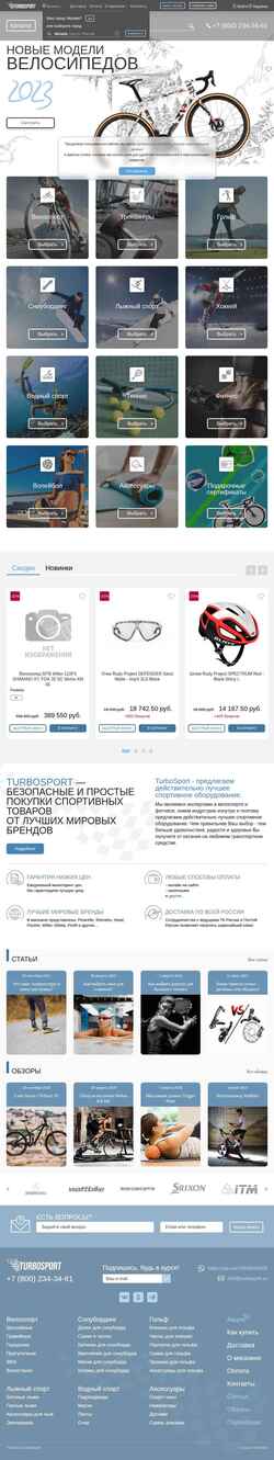 Skærmbillede turbosport.ru