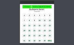 Schermata bcd.com.kg