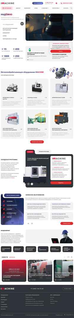 Captura de pantalla i-machine.ru