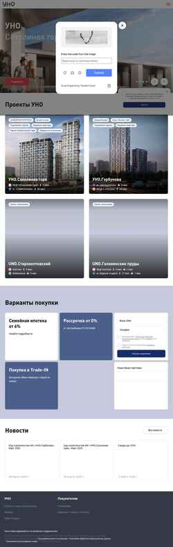 Captura de pantalla uno.moscow