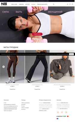 Snímek obrazovky neverlate-shop.com