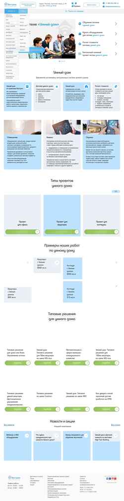 Snímek obrazovky domintellect.ru
