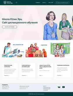 Снимак екрана abakurs.ru
