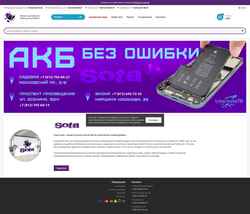 Screenshot sota78.ru