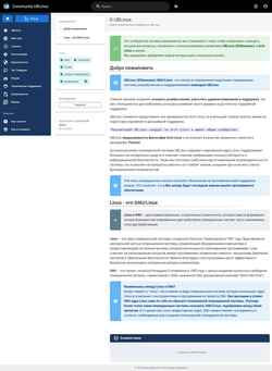 Posnetek zaslona wiki.ublinux.ru