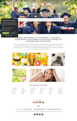 Snímek obrazovky ru.stockfresh.com