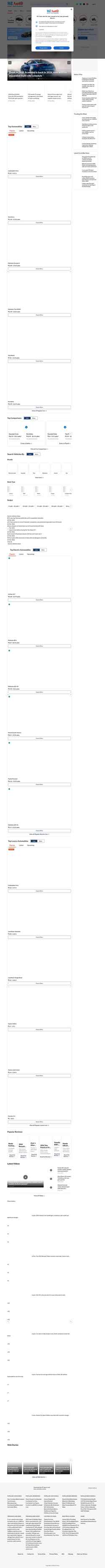 Schermafbeelding auto.hindustantimes.com