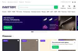 Snímek obrazovky plittorg.com