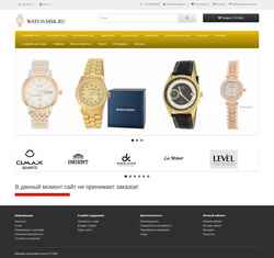 Skjermdump watch.msk.ru