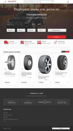 Schermafbeelding shinpro96.ru