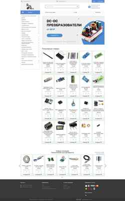 Captură de ecran roboparts.ru