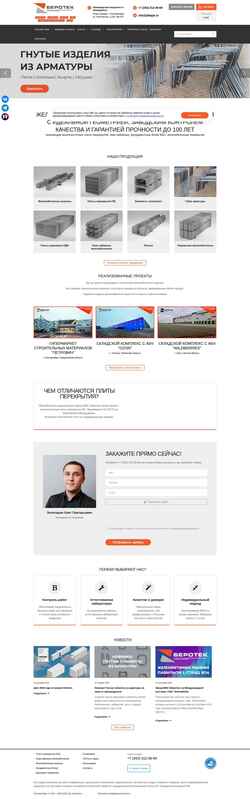 Schermata plitapb.ru