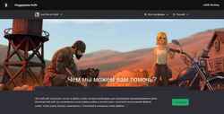 Снимак екрана kefirgames.helpshift.com