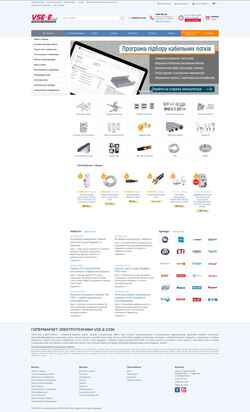 Скриншот vse-e.com
