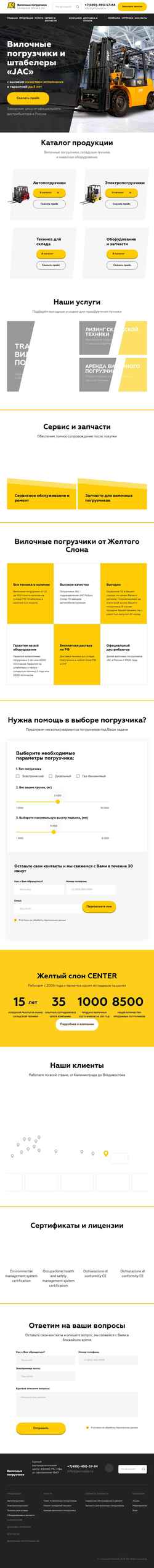 Posnetek zaslona jacrussia.ru