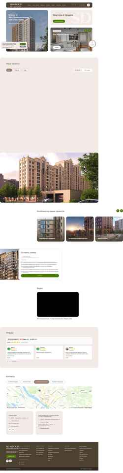 Снимак екрана sdgroupe.ru