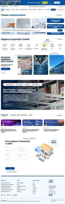 Captura de pantalla major-terminal.ru