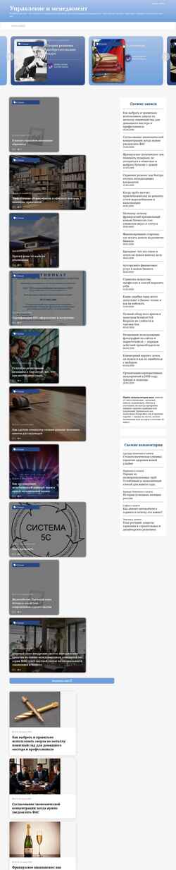 Screenshot proektoved.com