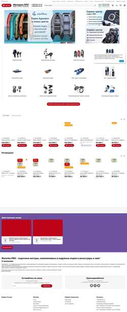 Screenshot motorka.pro