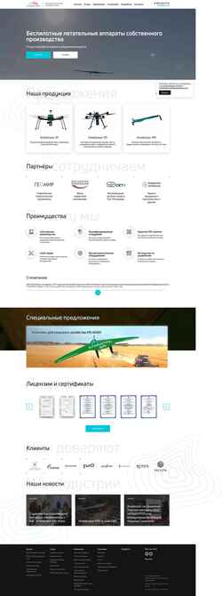 Screenshot alb.aero