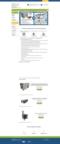 Screenshot ventru.ru