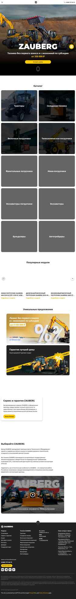 Ekran görüntüsü zauberg.ru